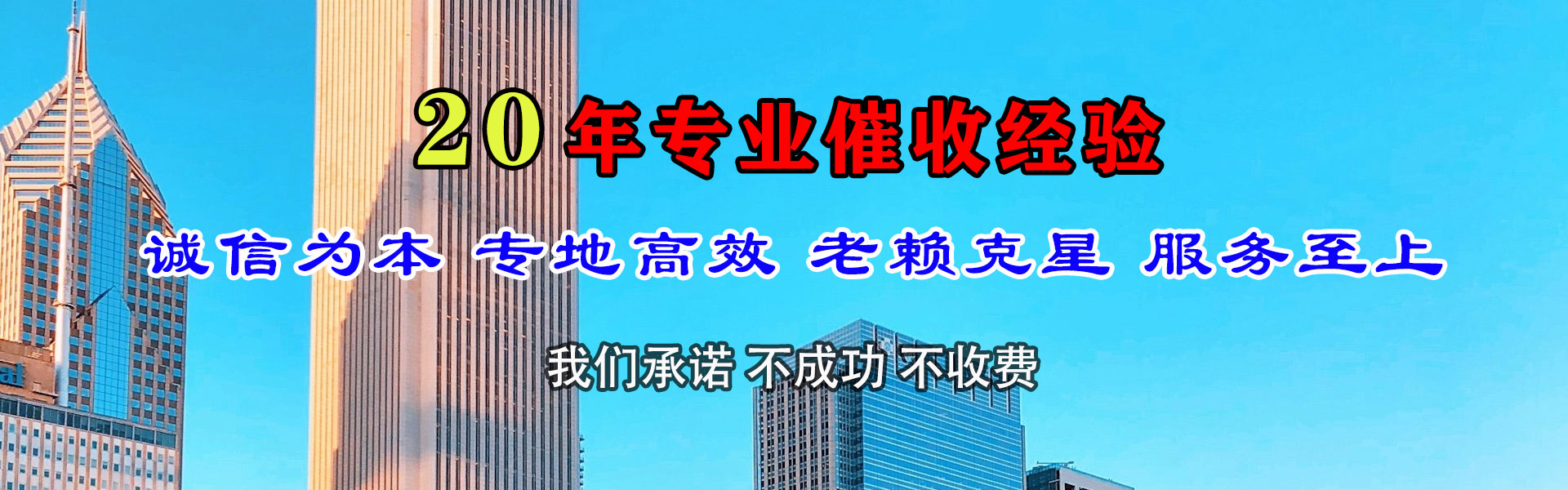 无棣追债公司